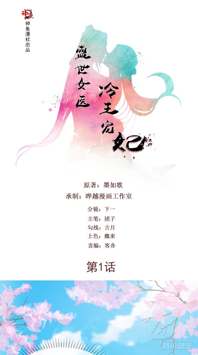 章节图片