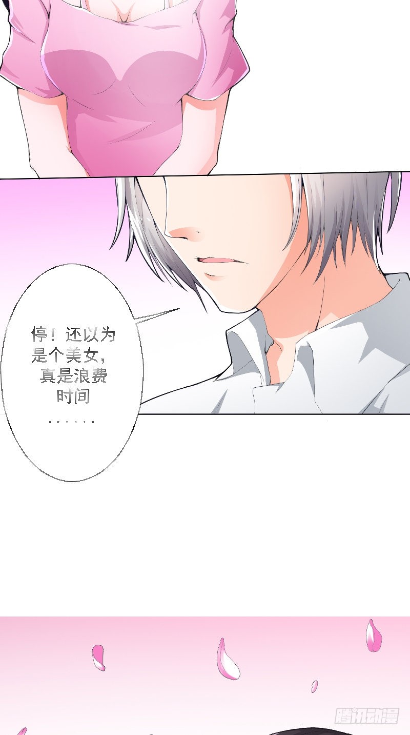 章节图片