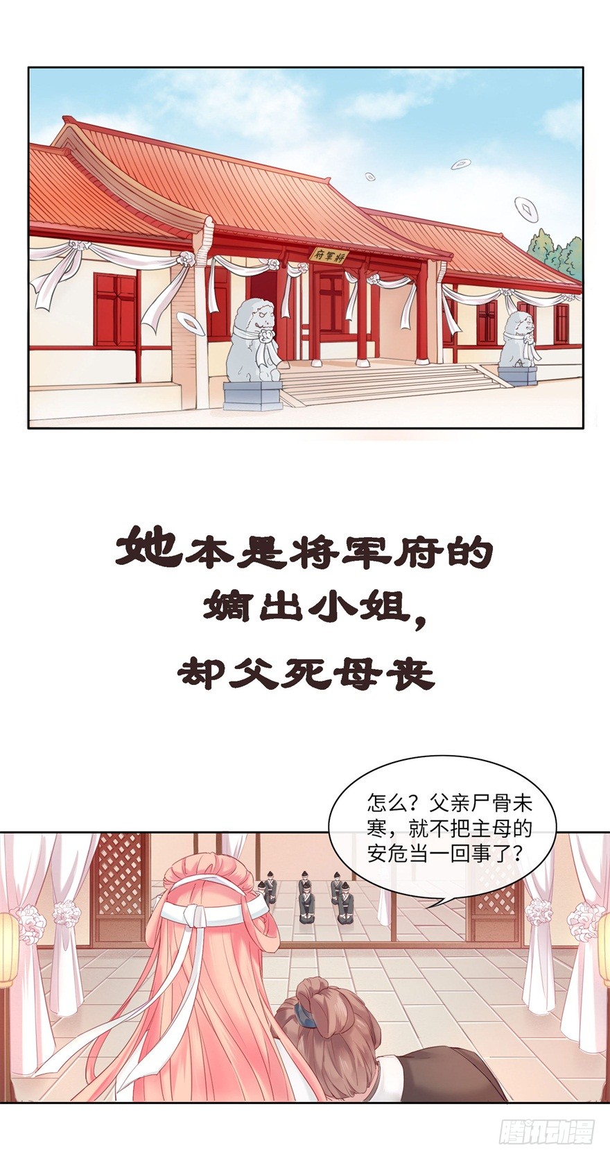 章节图片