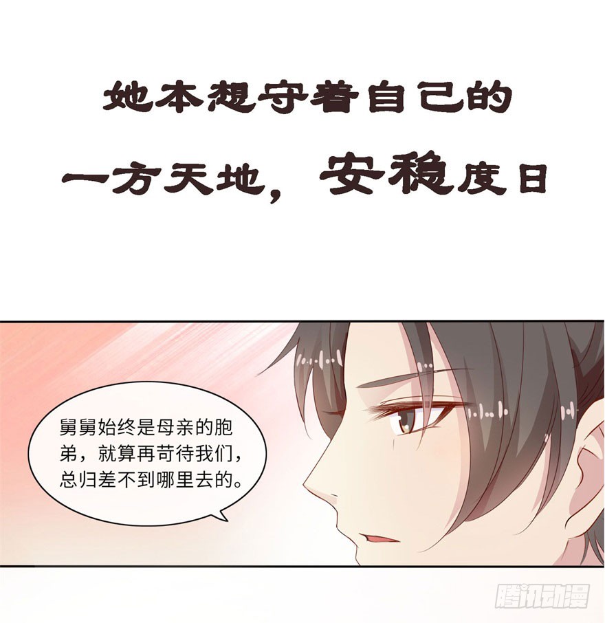 章节图片