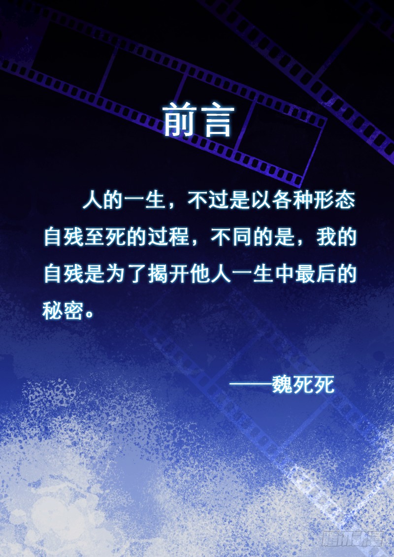 章节图片