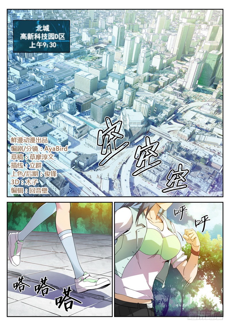 章节图片