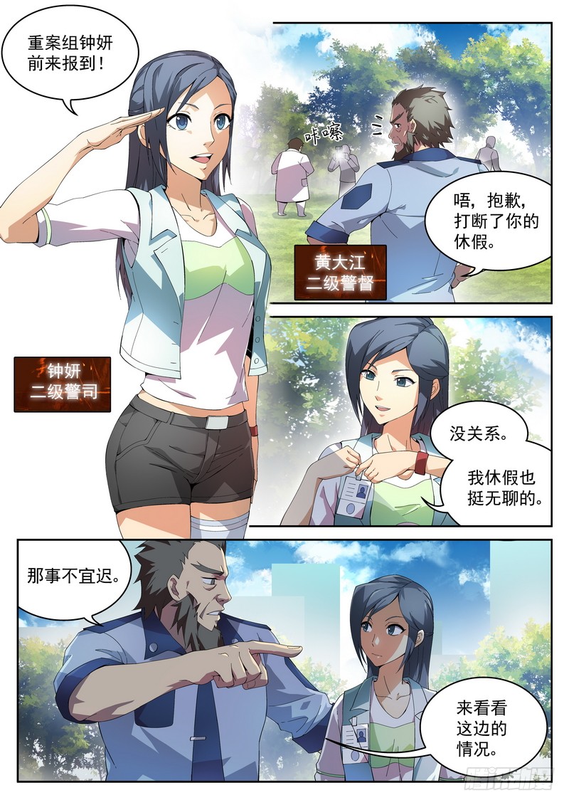 章节图片