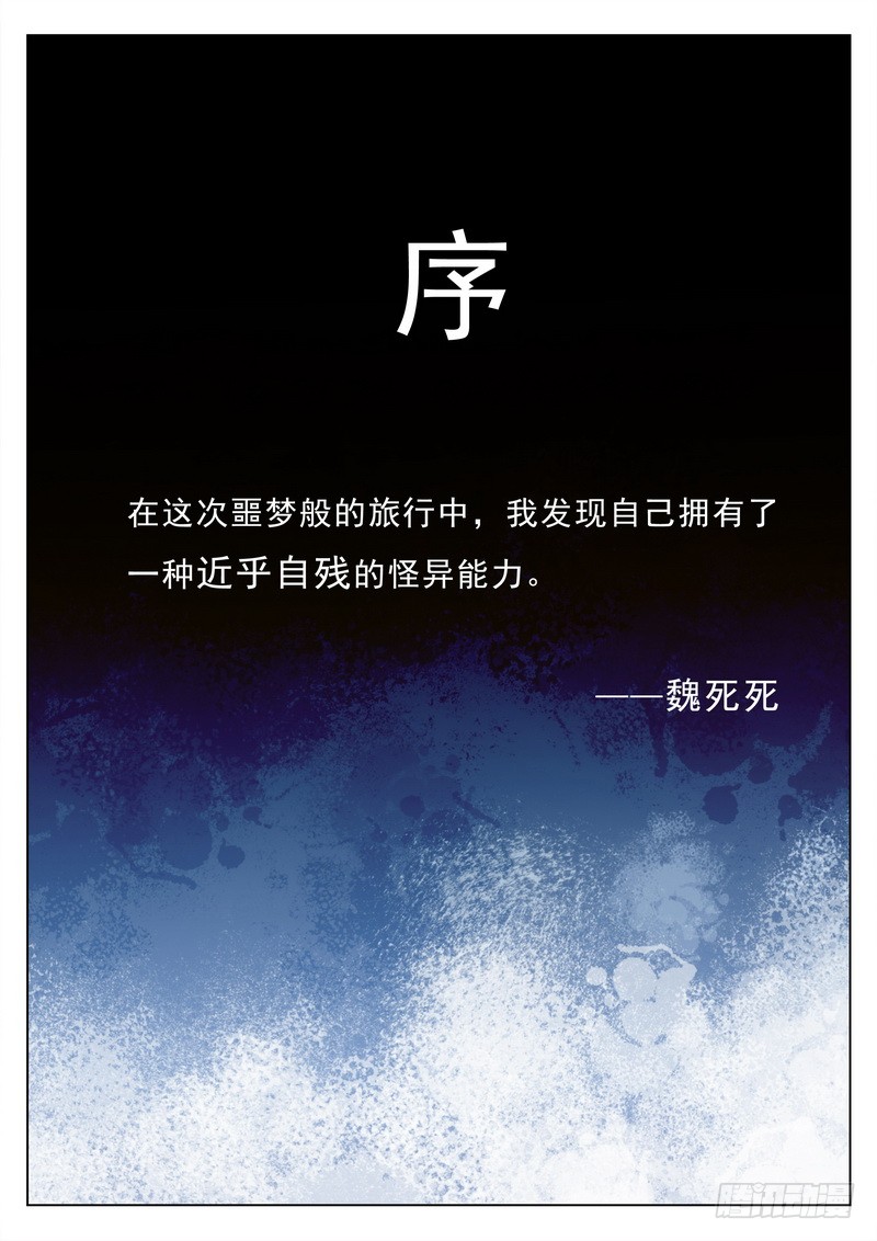 章节图片