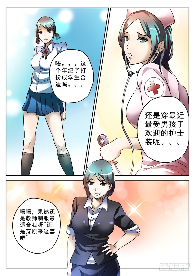 章节图片