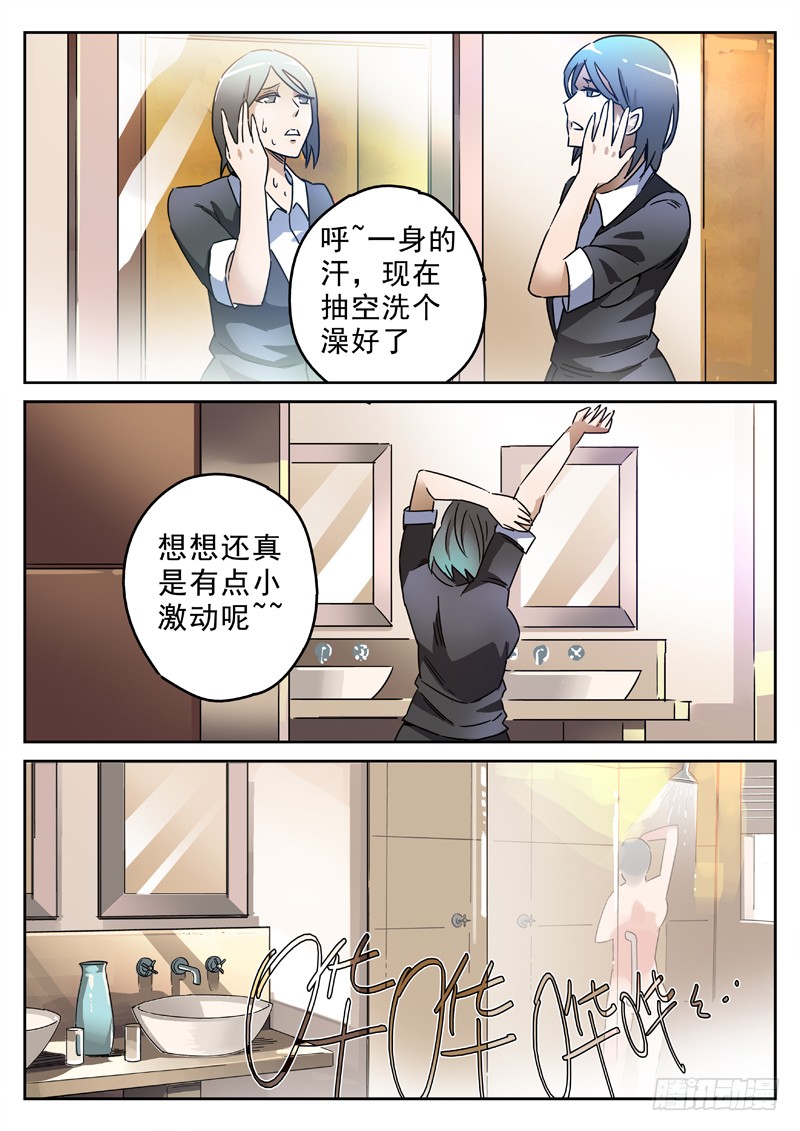 章节图片