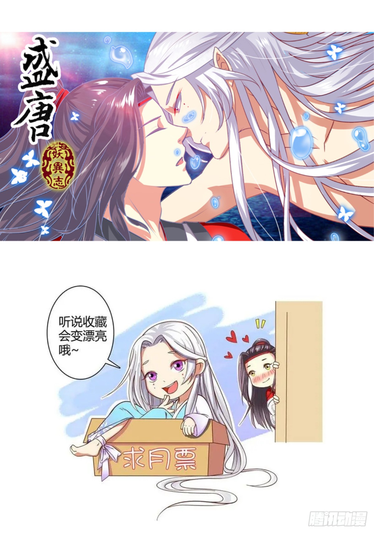 章节图片