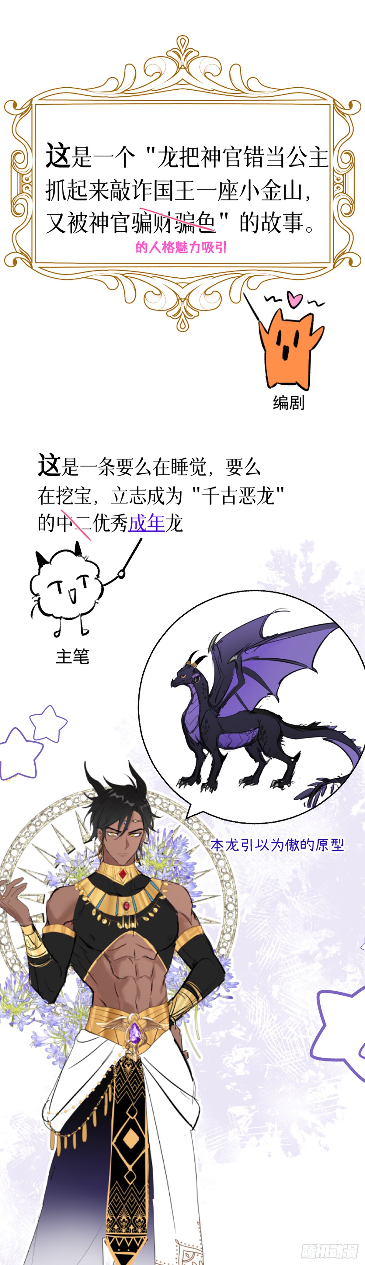 章节图片