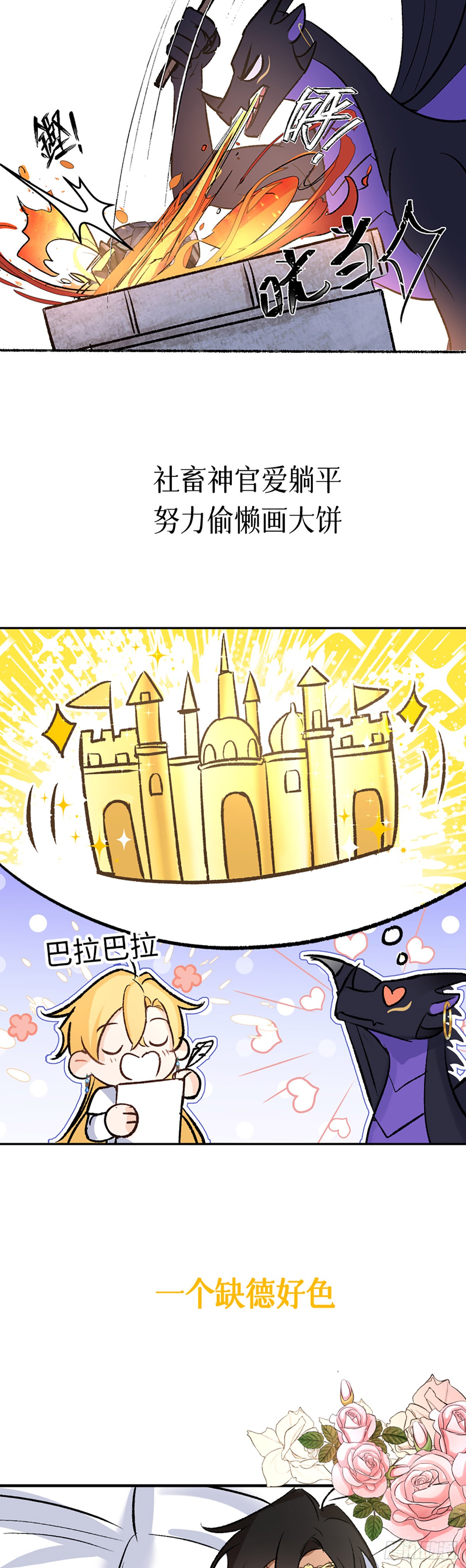 章节图片