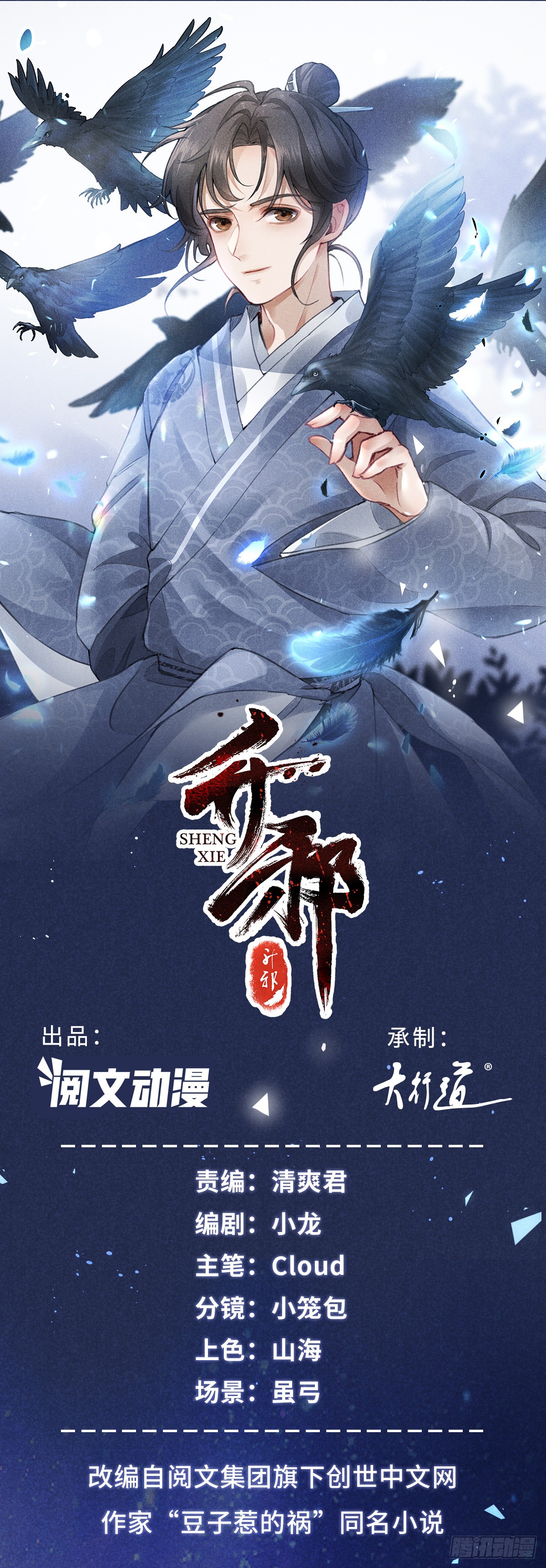 章节图片