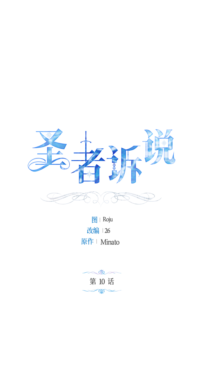章节图片