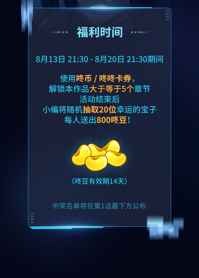 章节图片