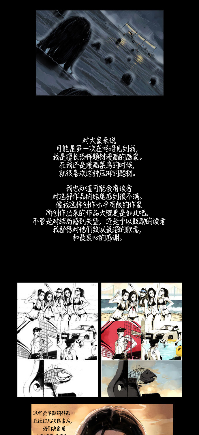 章节图片
