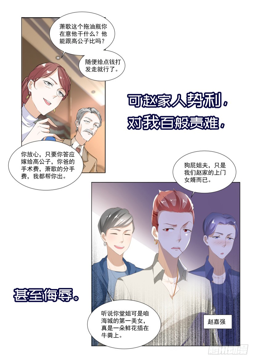 章节图片