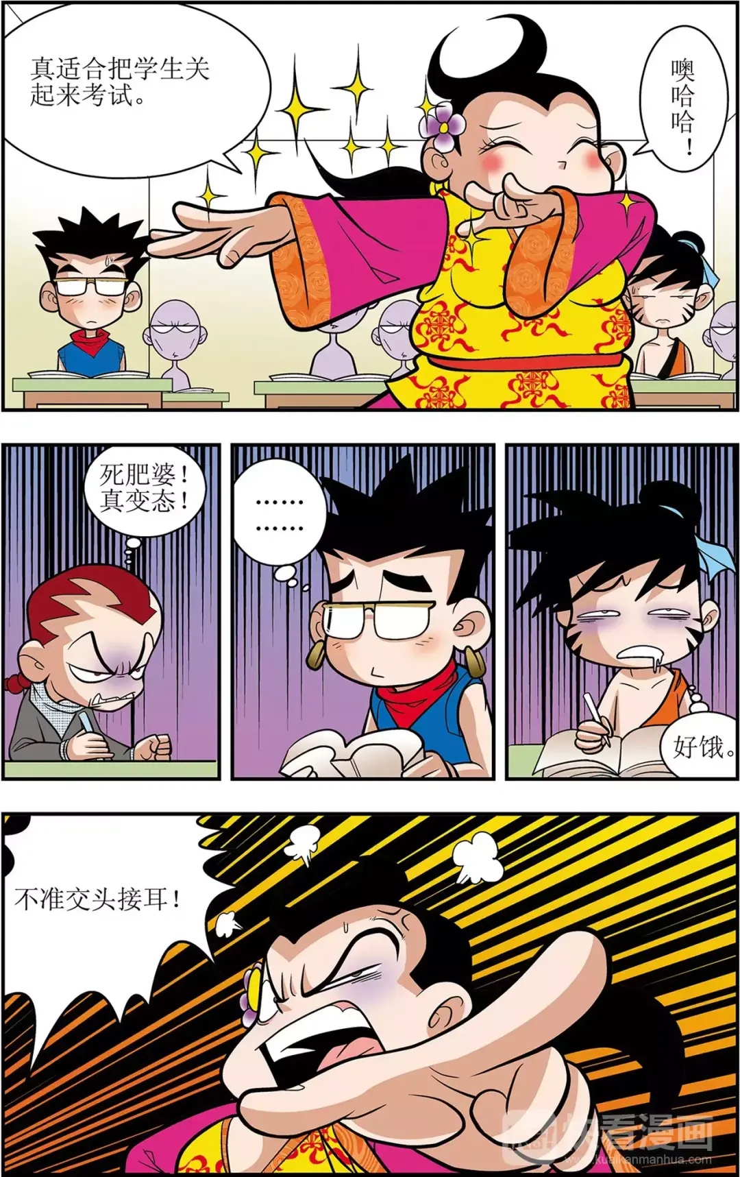 章节图片