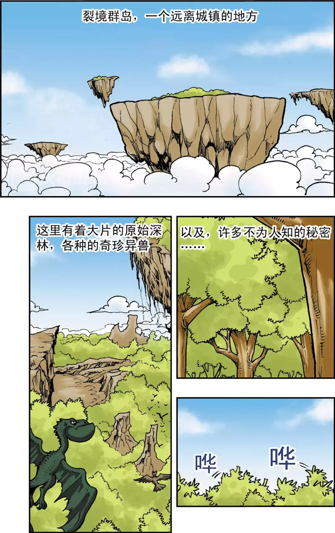 章节图片