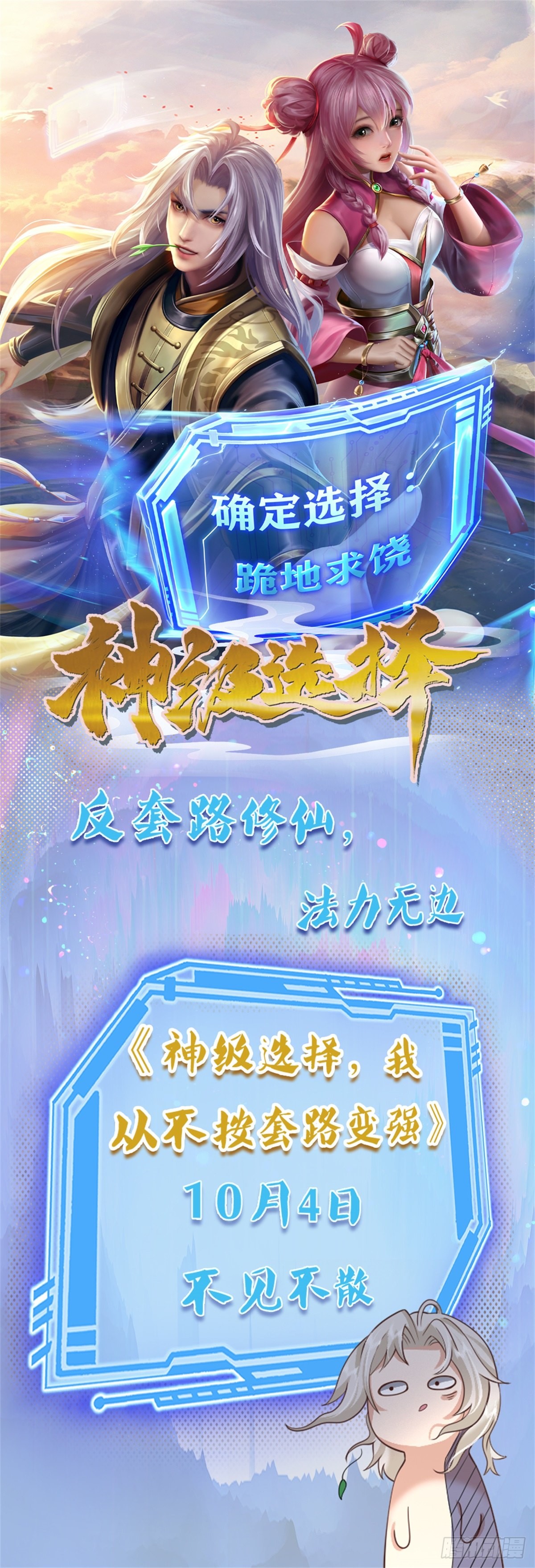 章节图片