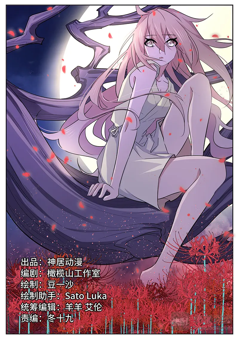 章节图片