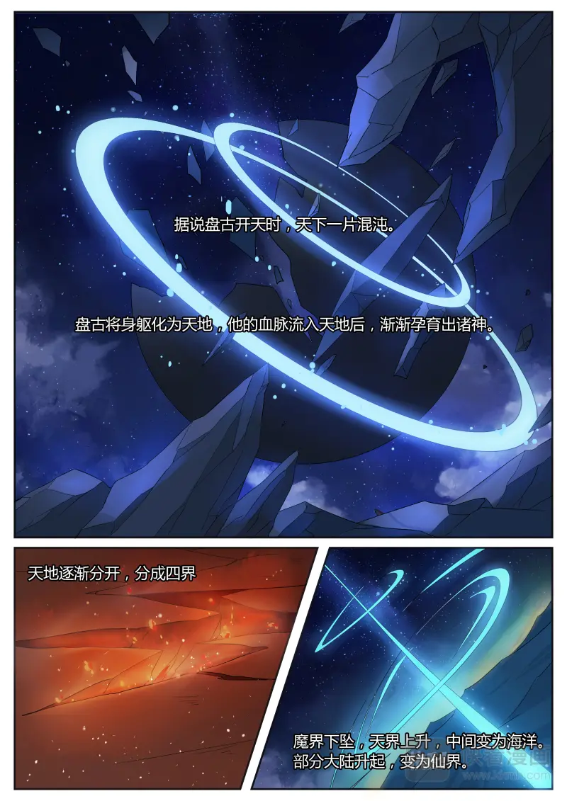 章节图片