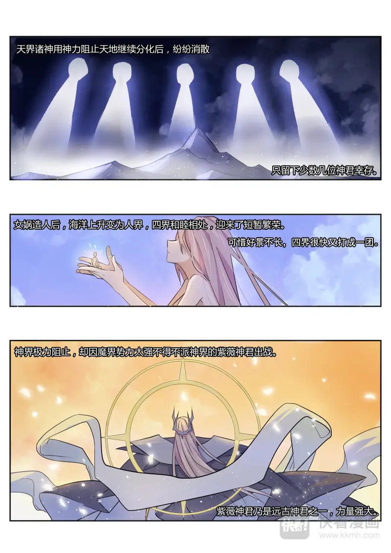 章节图片