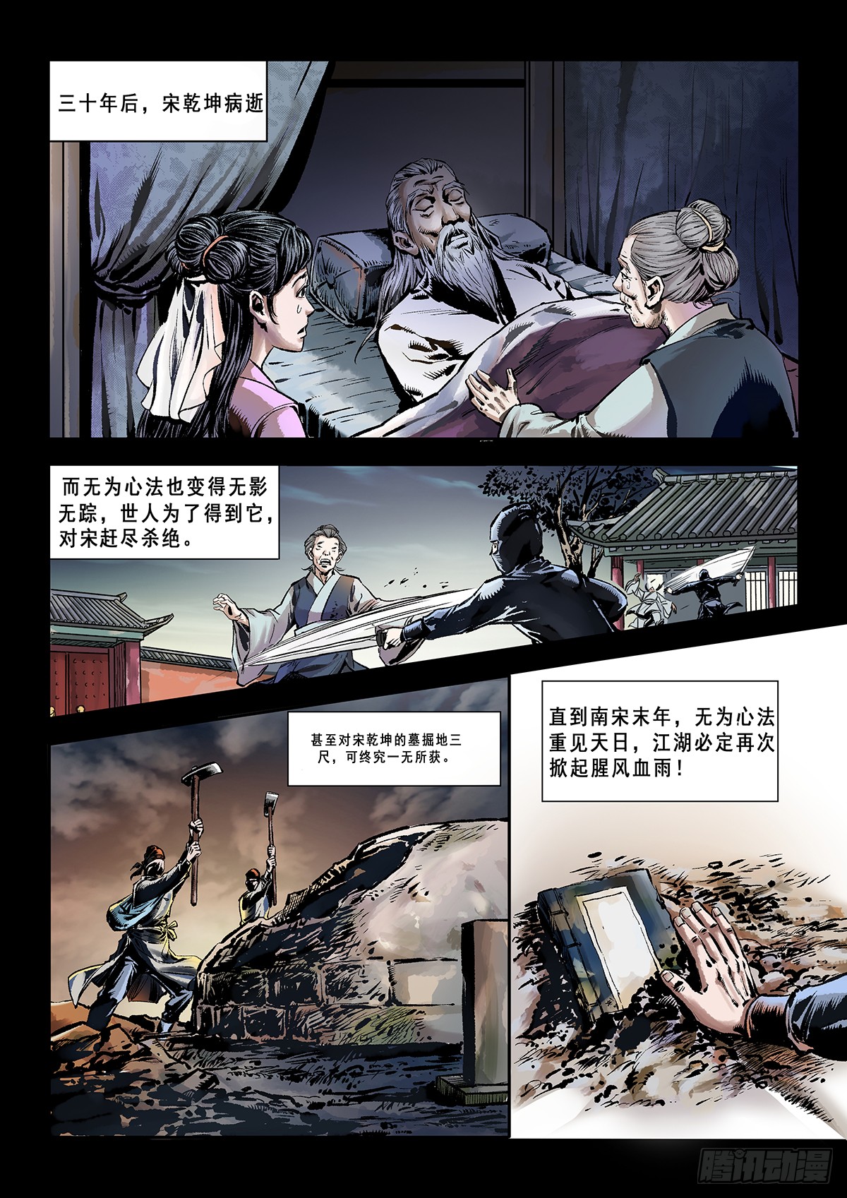 章节图片