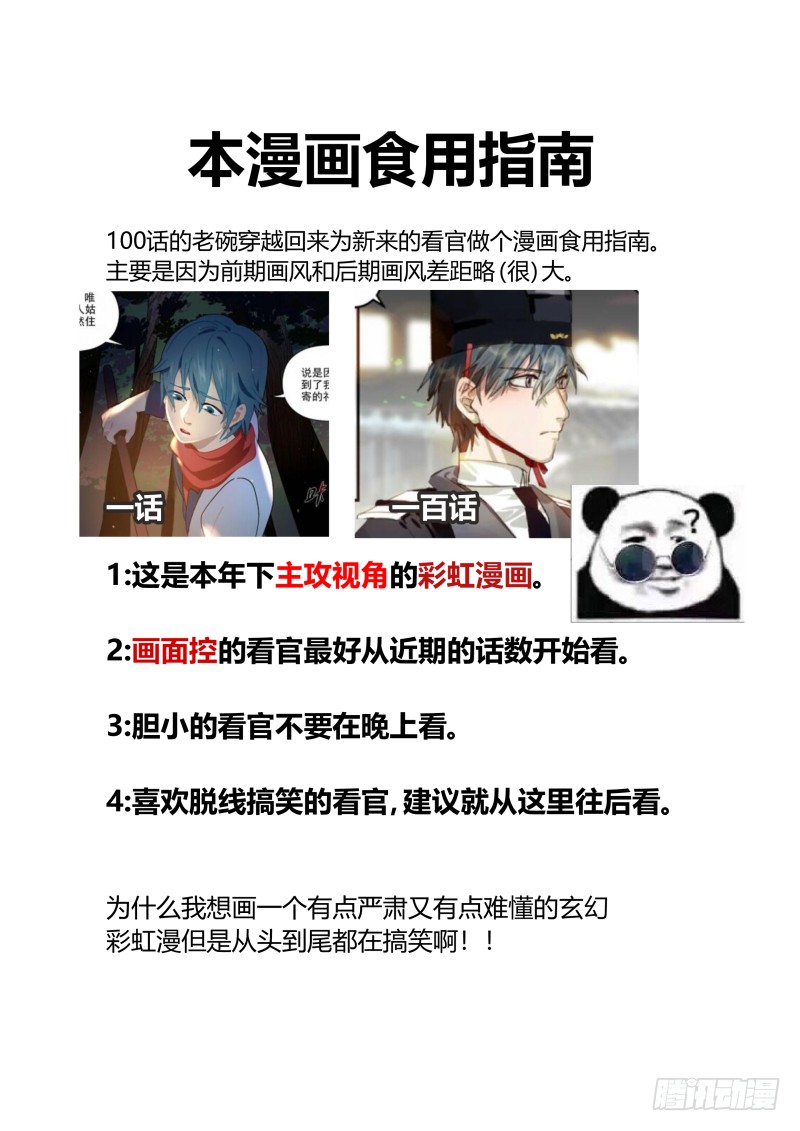 章节图片