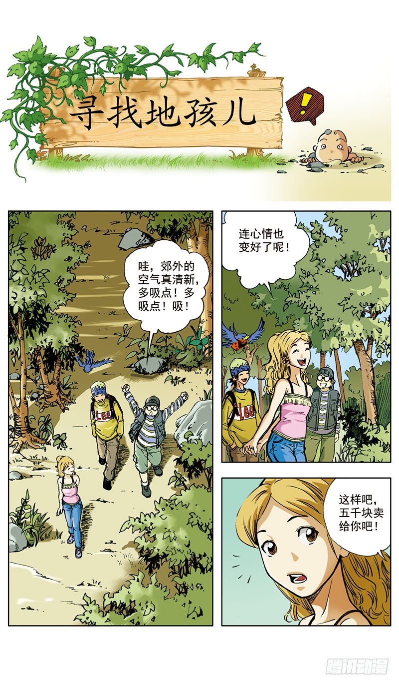 章节图片