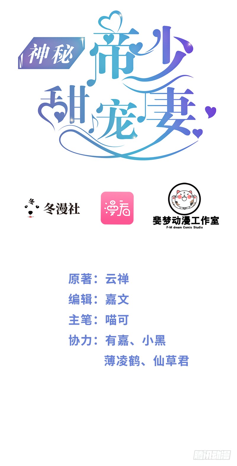 章节图片