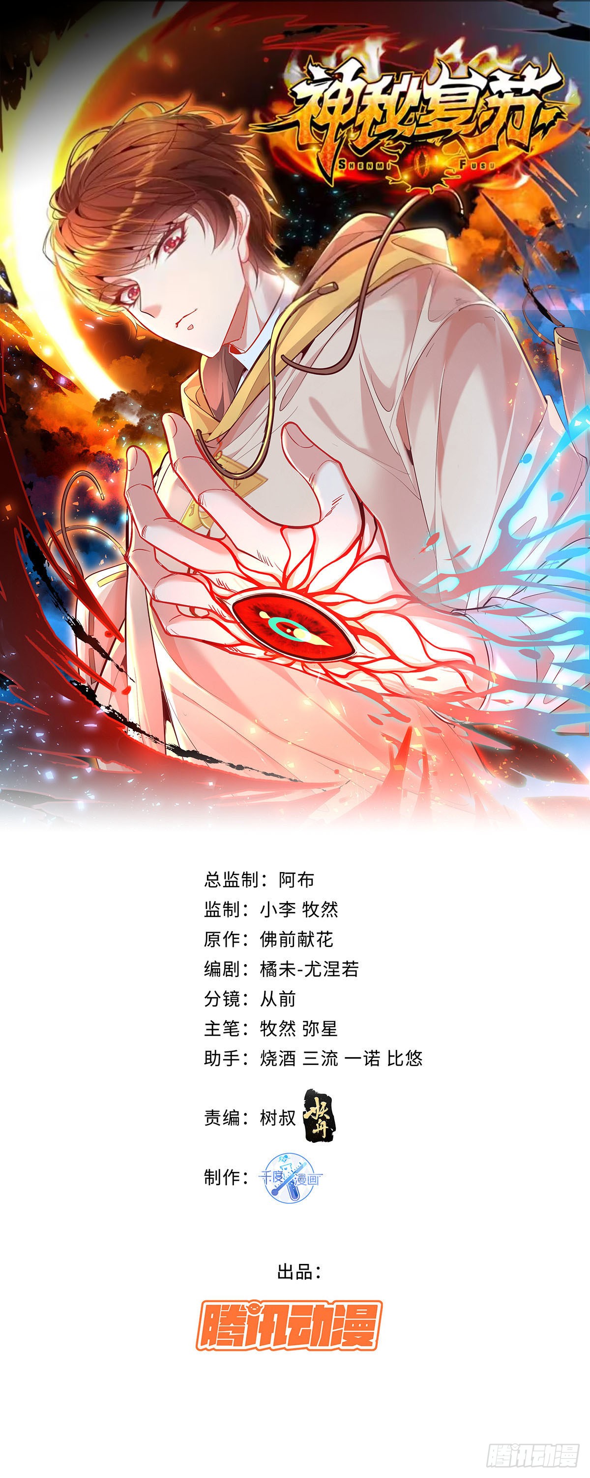 章节图片