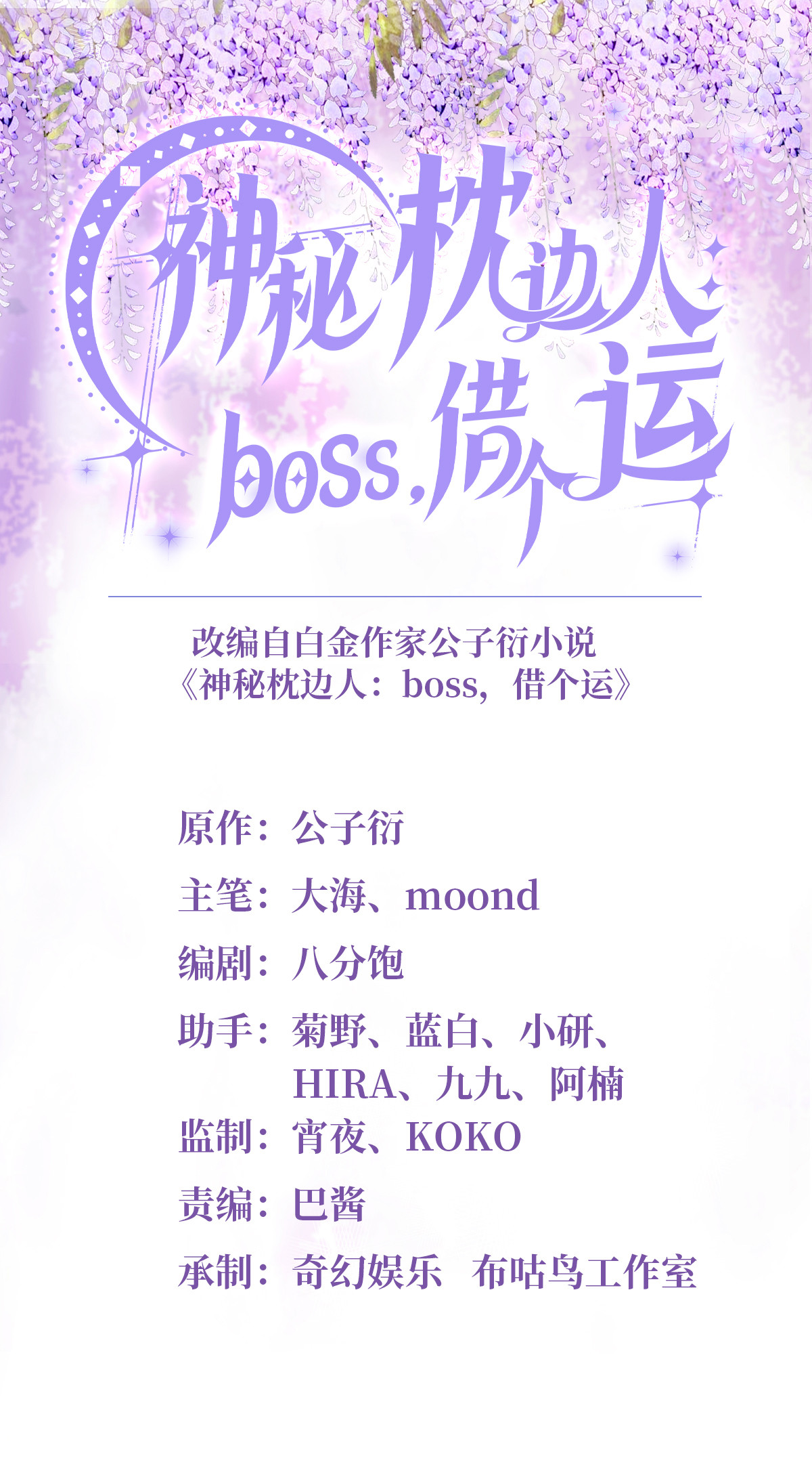 章节图片