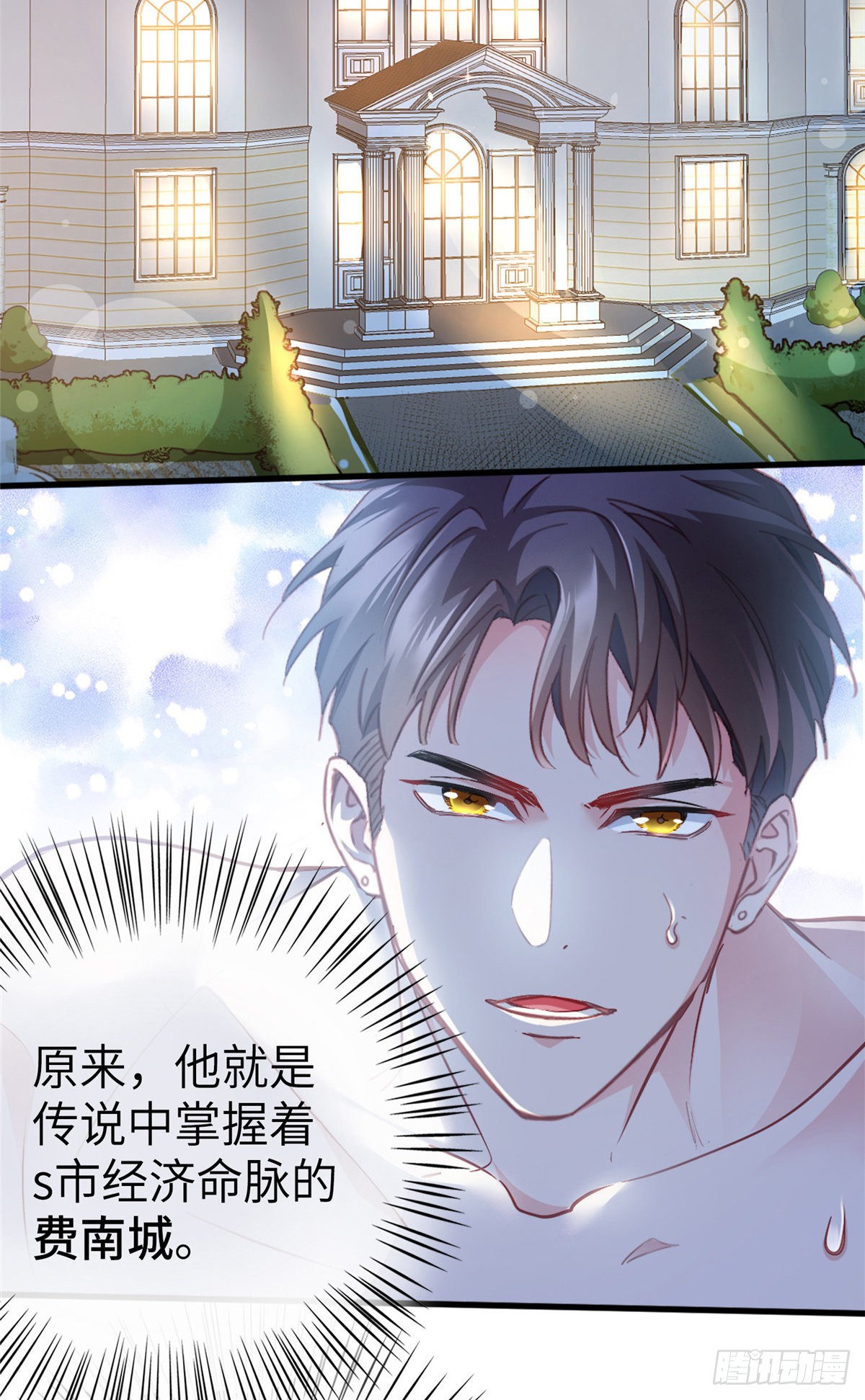 章节图片
