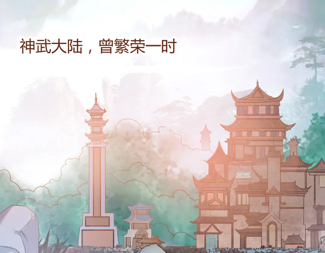 章节图片