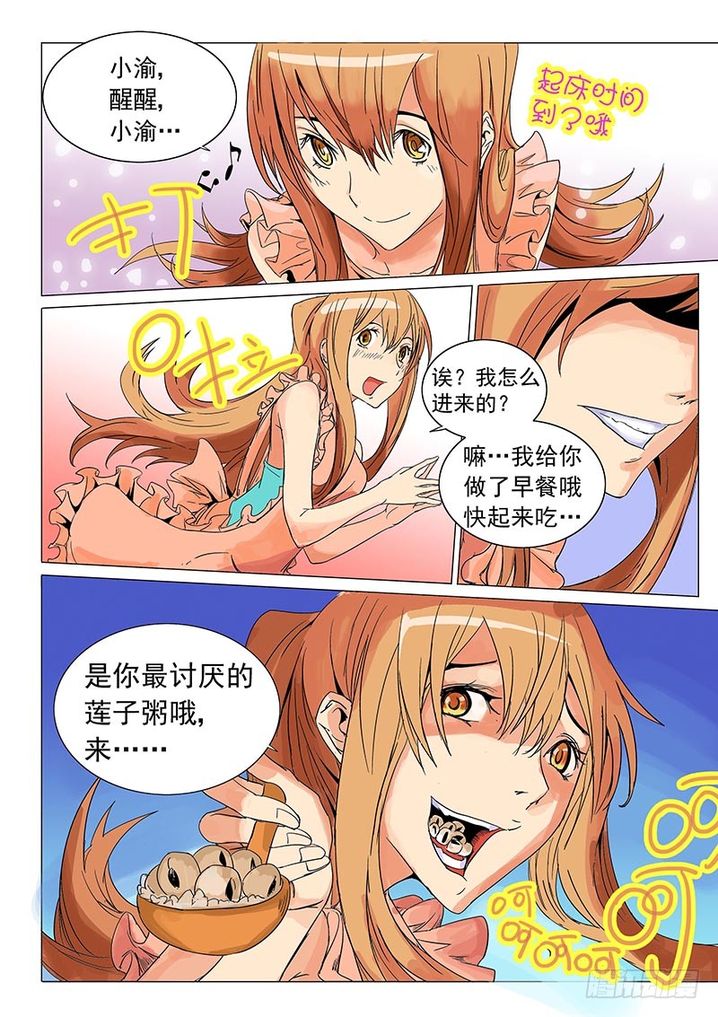 章节图片