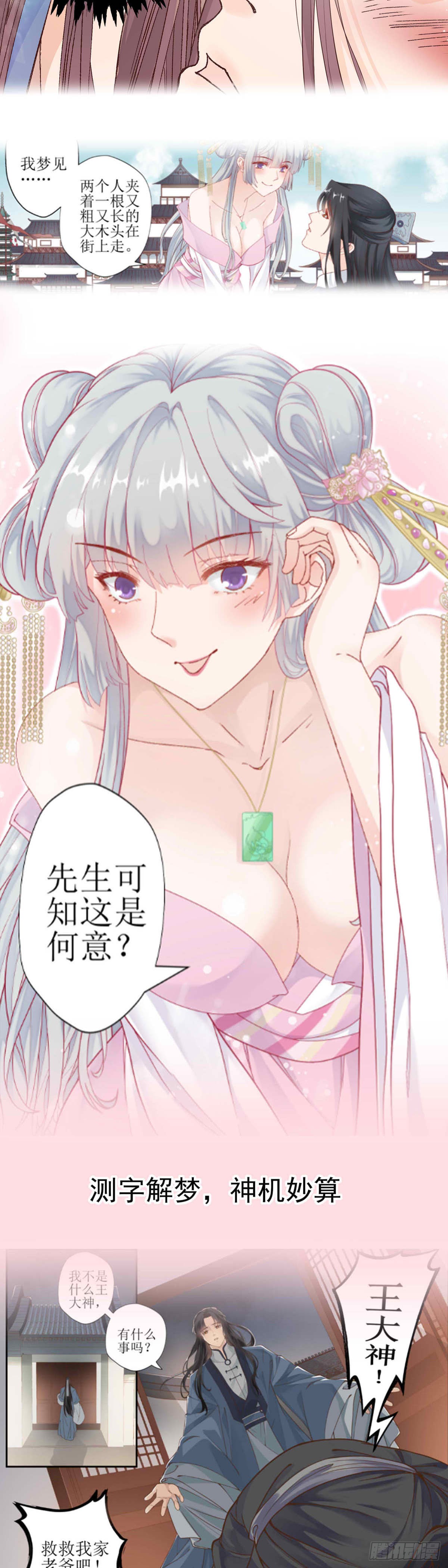 章节图片