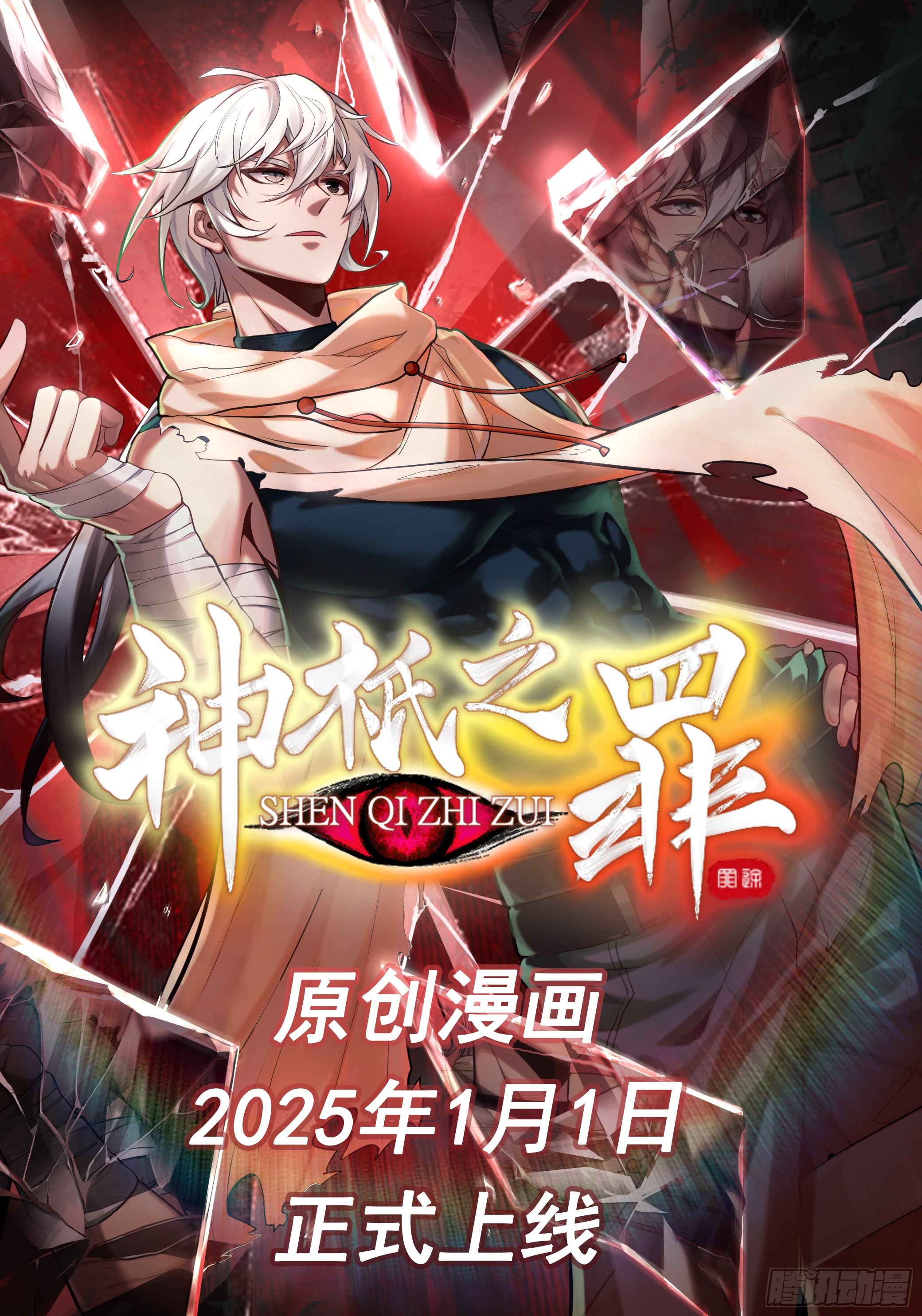 章节图片