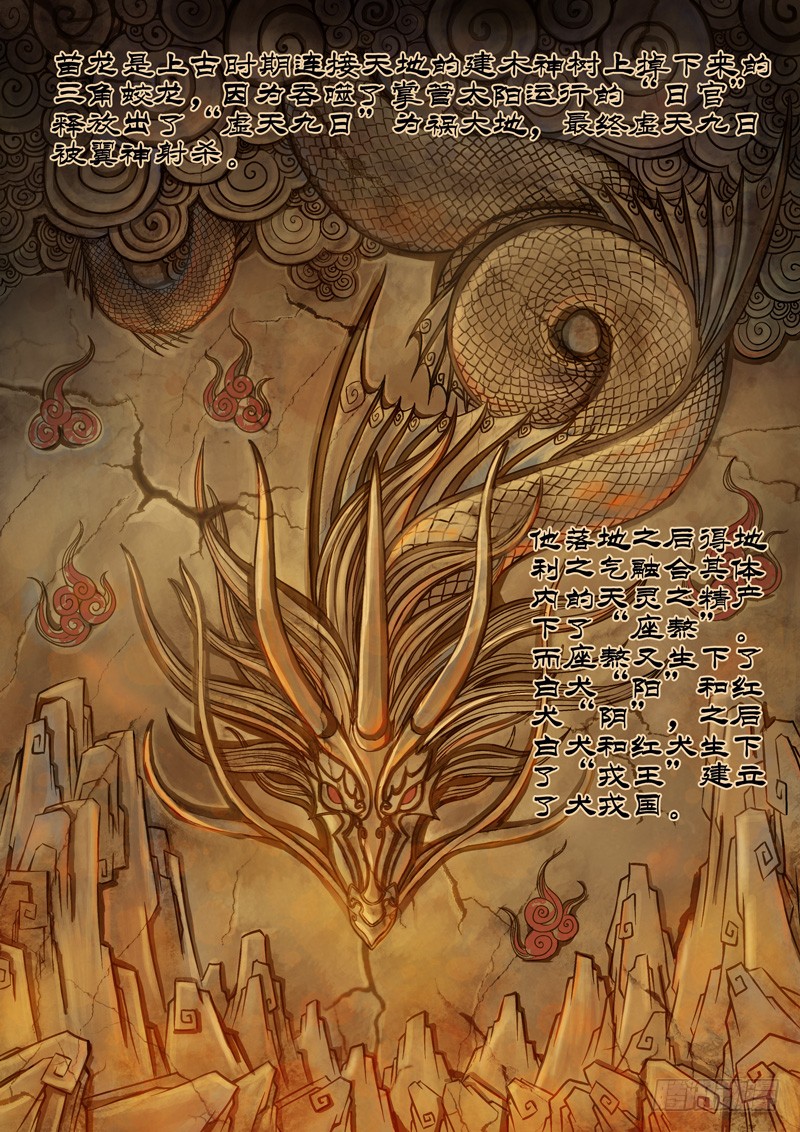 章节图片