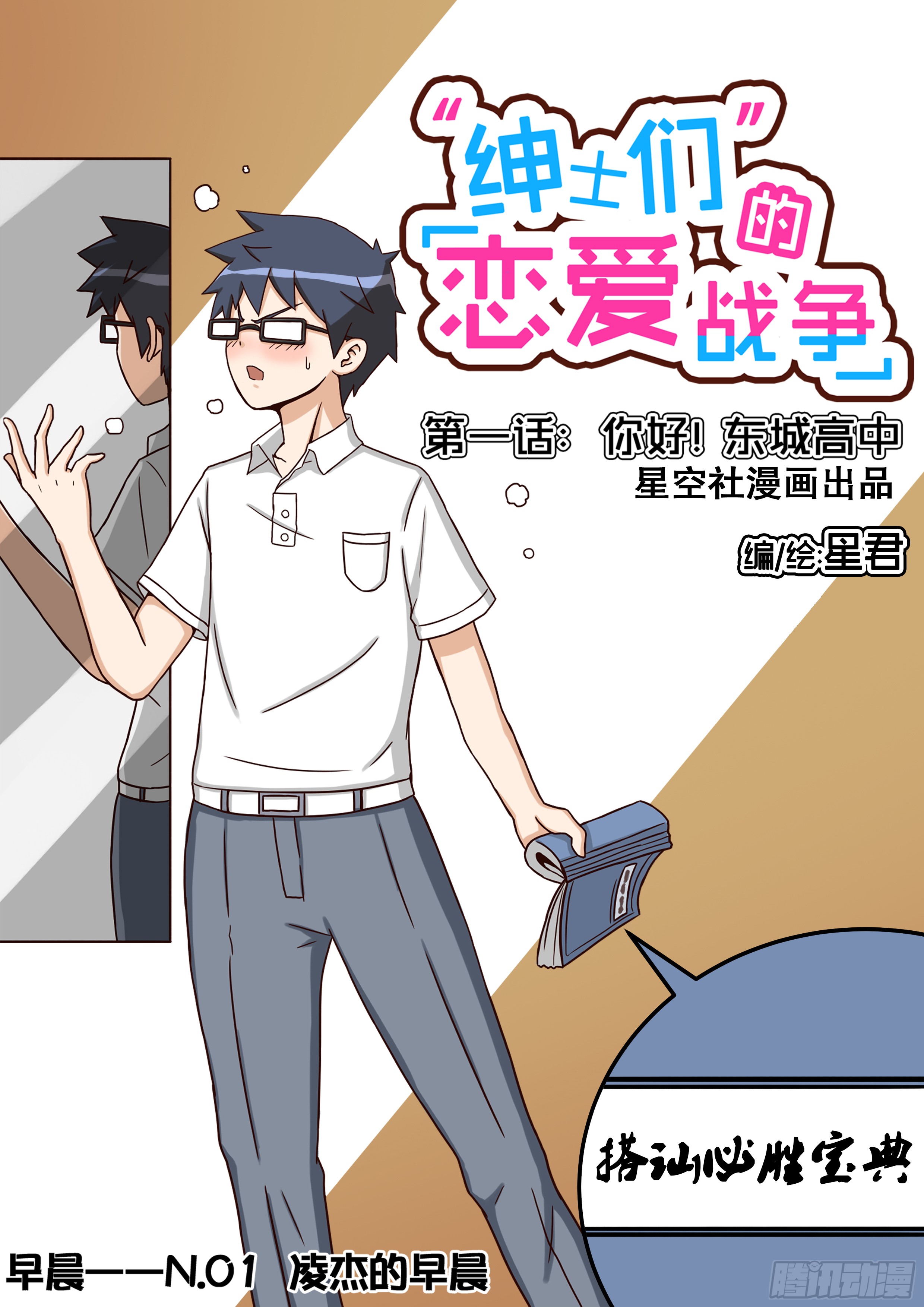 章节图片