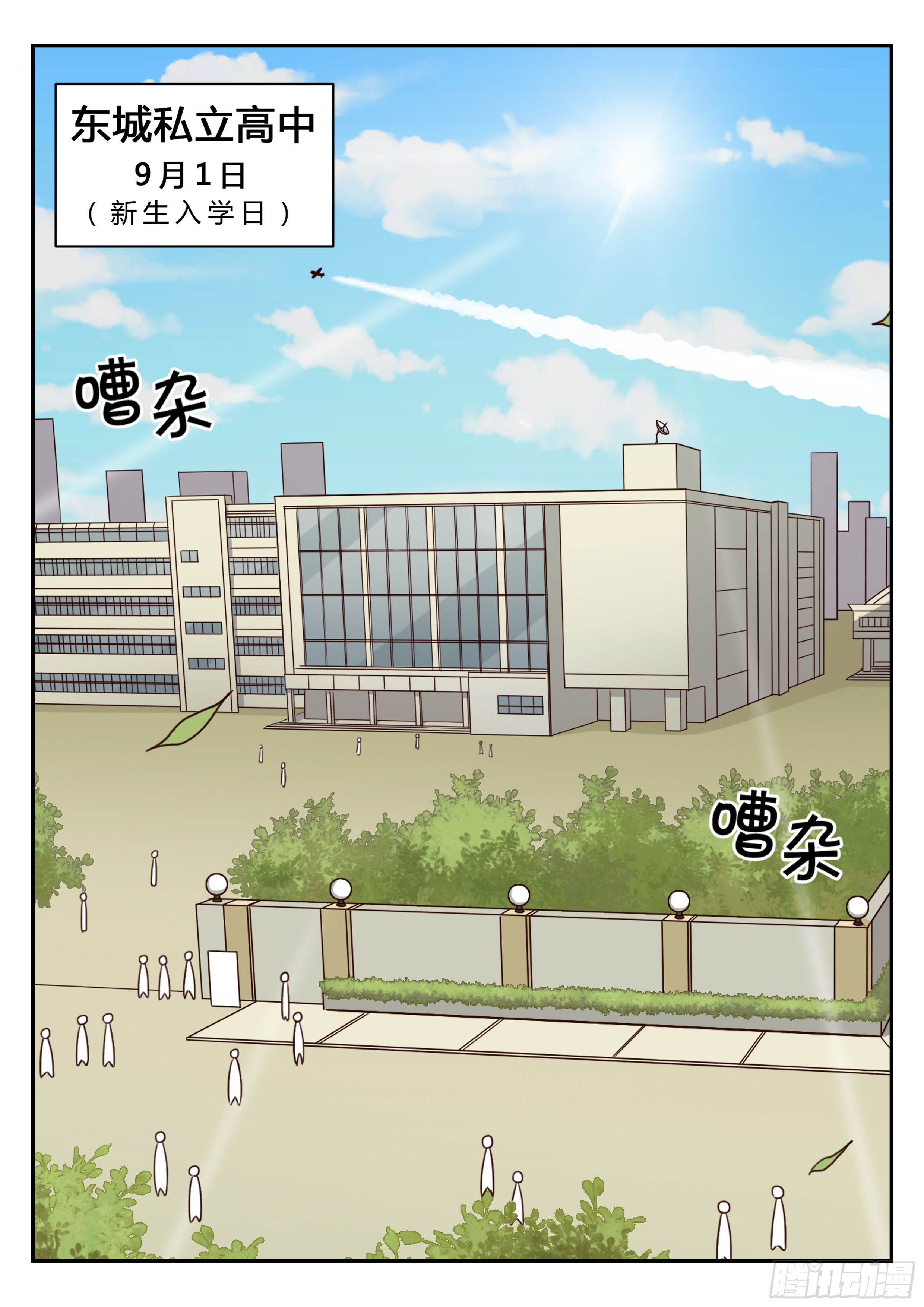 章节图片