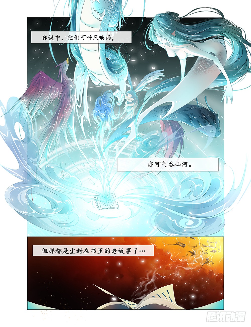 章节图片