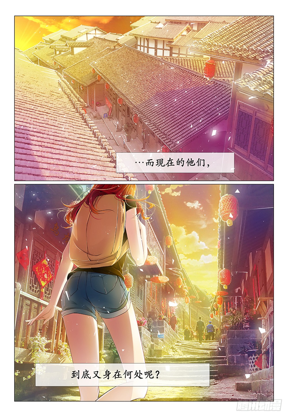 章节图片
