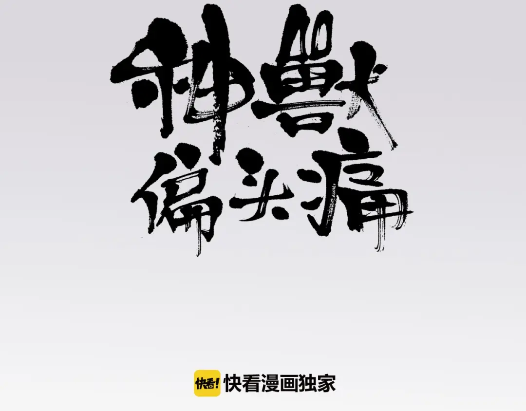 章节图片