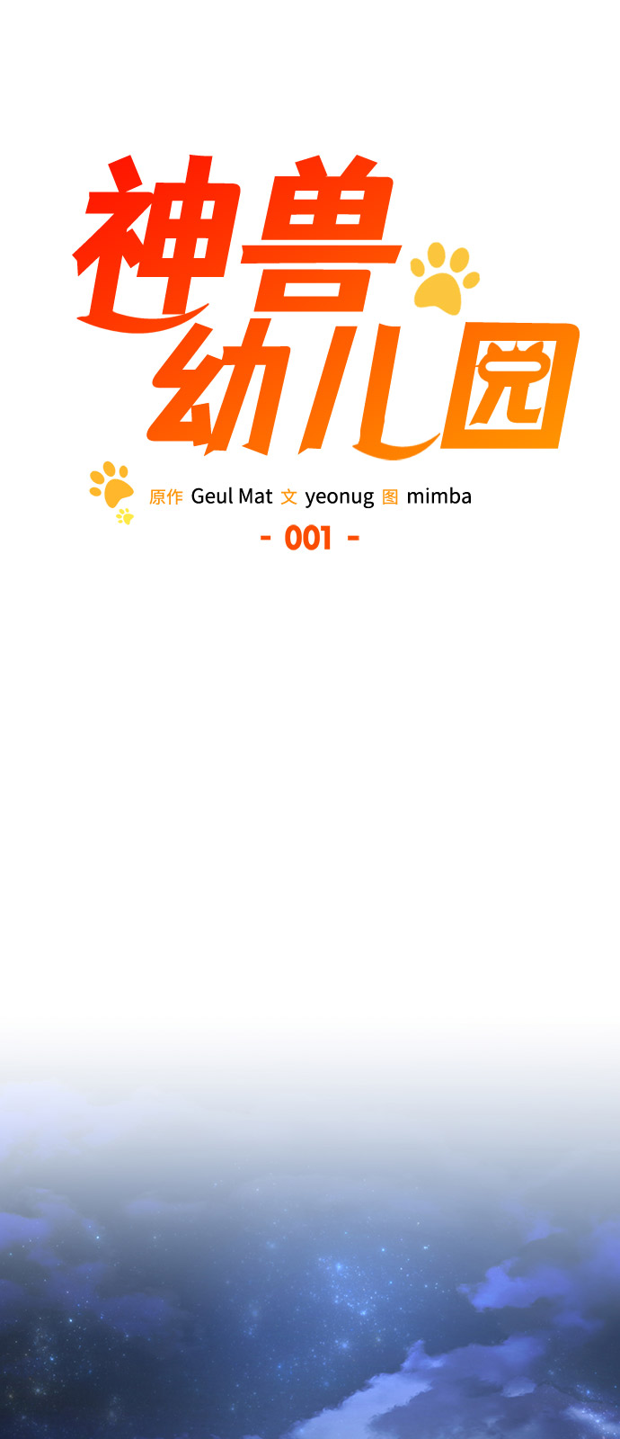 章节图片