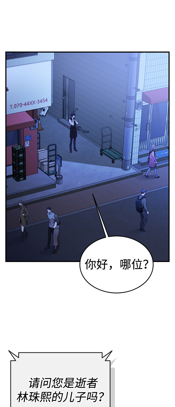 章节图片