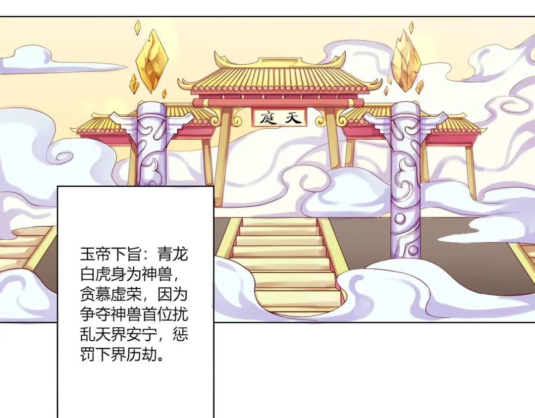 章节图片