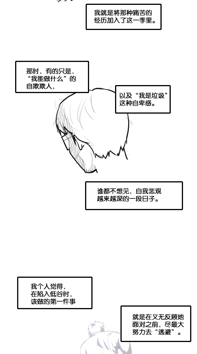 章节图片
