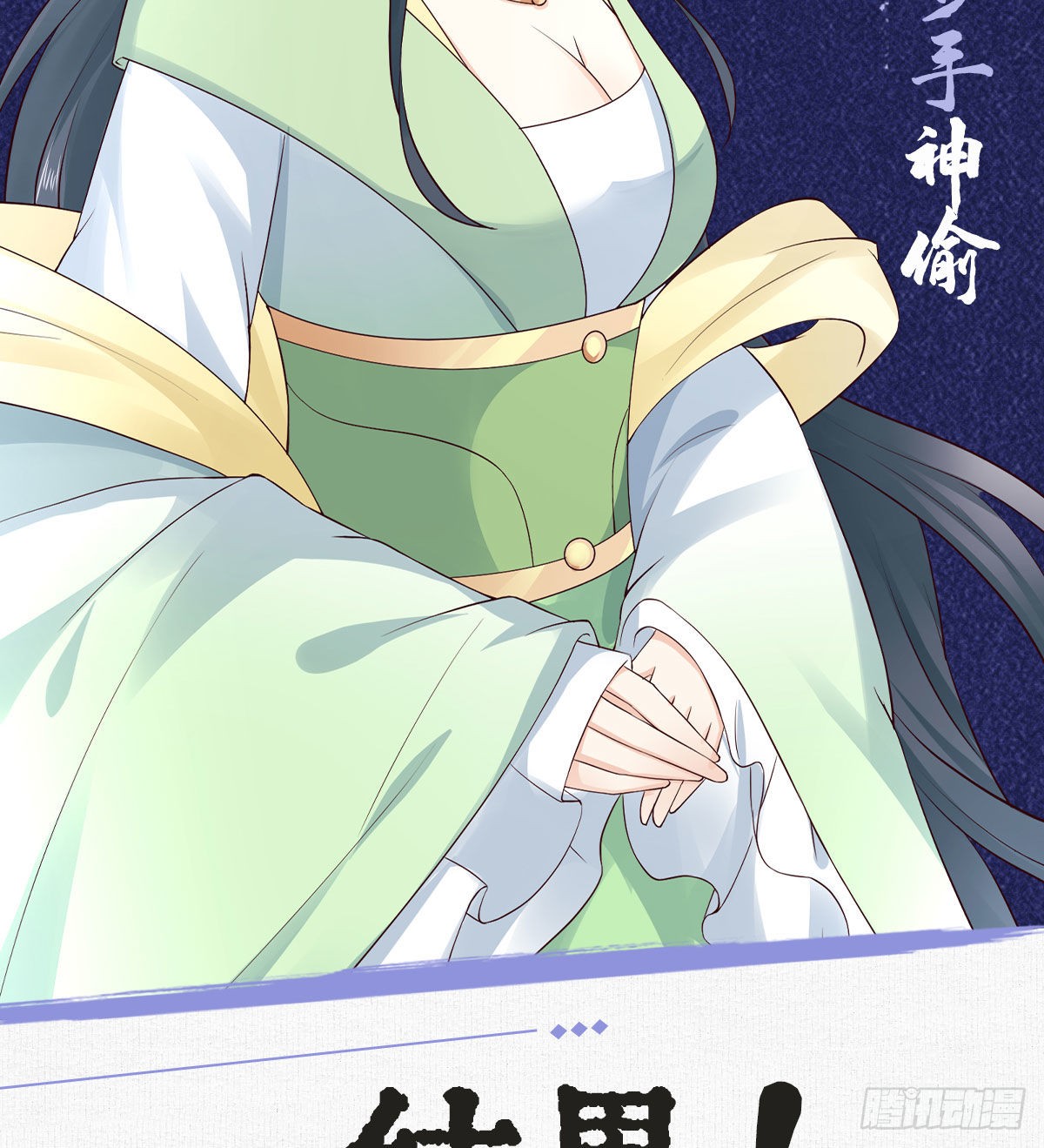 章节图片