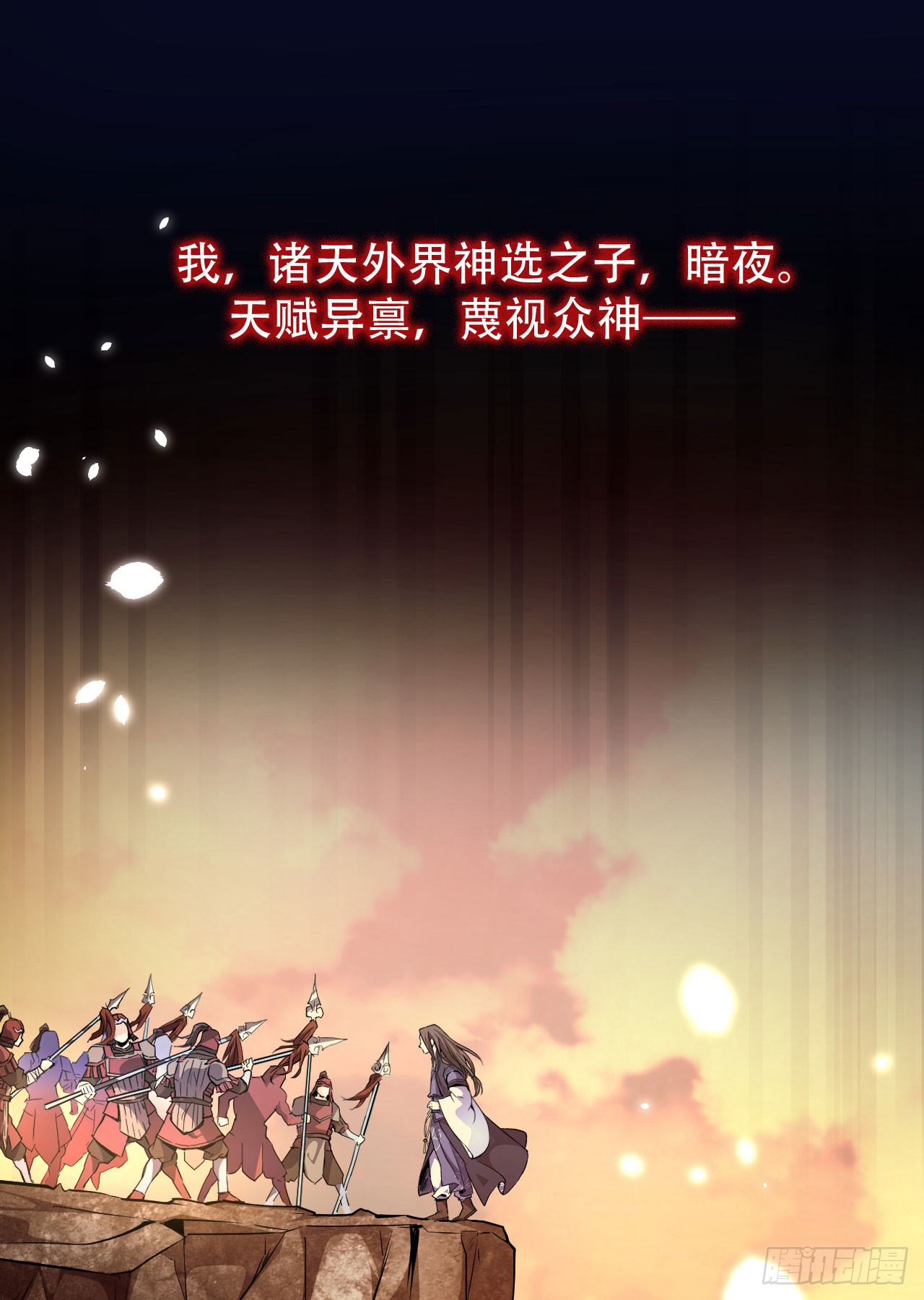 章节图片