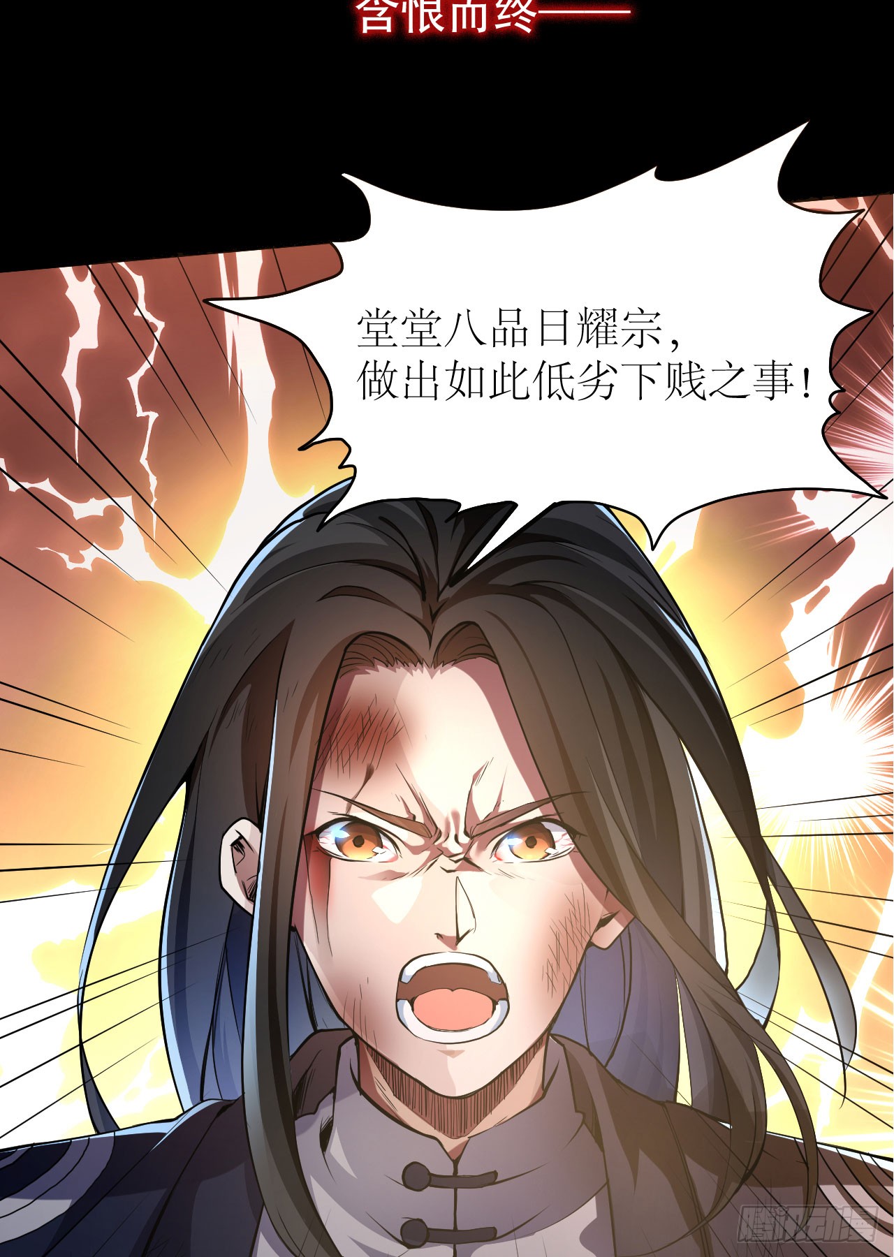 章节图片
