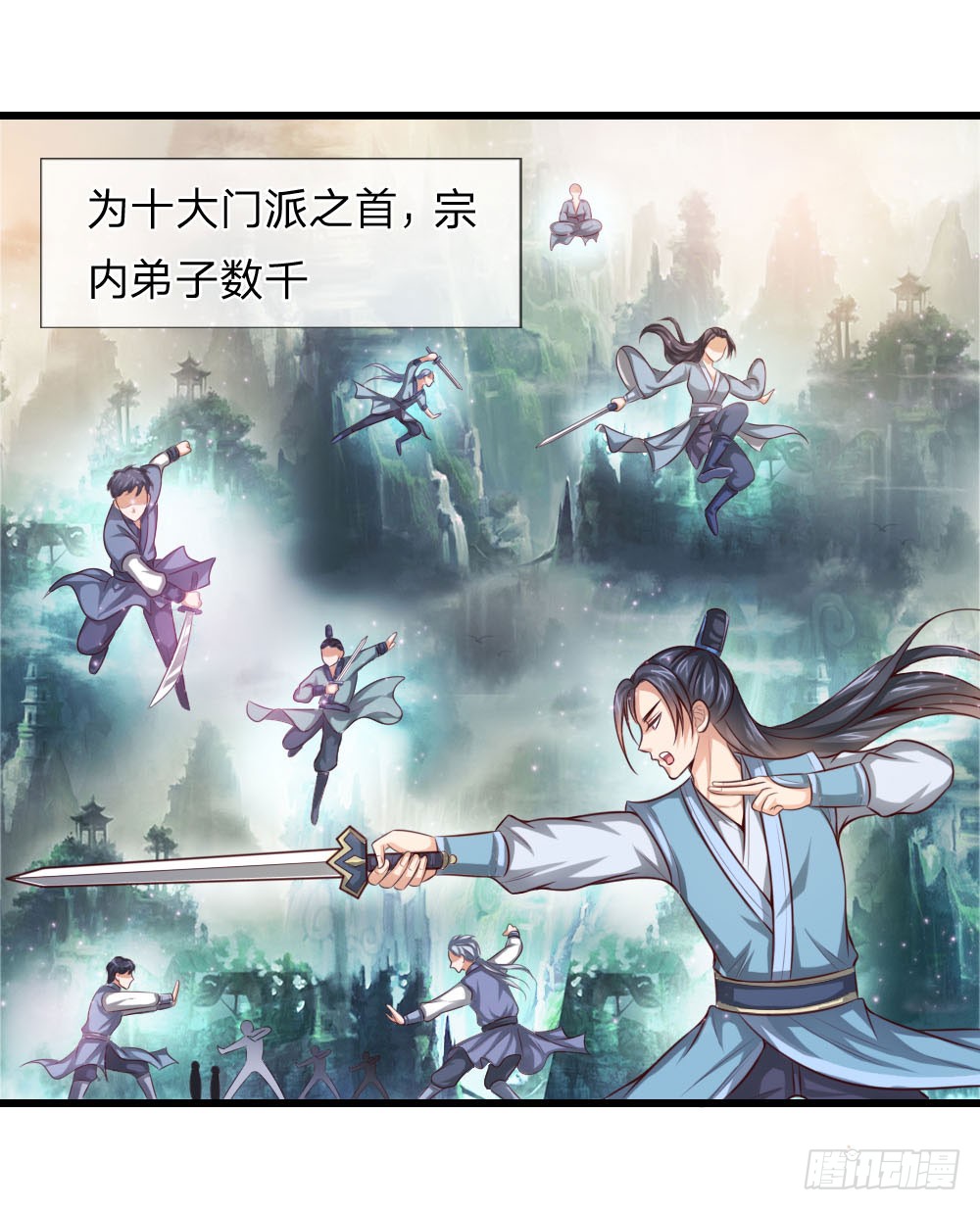 章节图片
