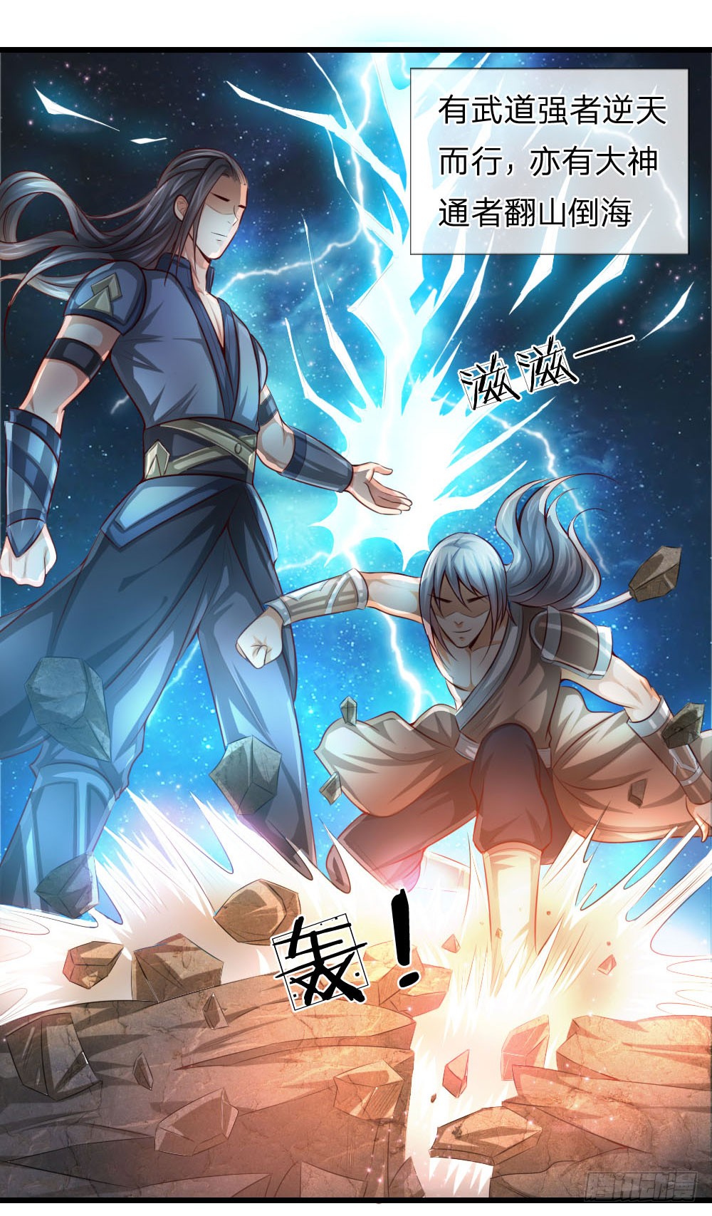 章节图片
